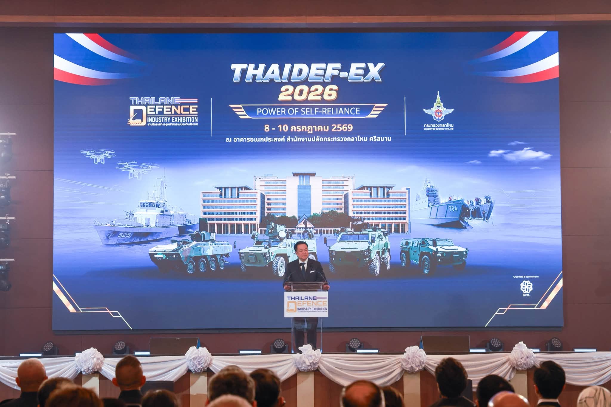นายกรัฐมนตรีและรัฐมนตรีว่าการกระทรวงมหาดไทย เป็นประธานในพิธีเปิดงาน “นิทรรศการอุตสาหกรรมป้องกันประเทศของไทย ๒๕๖๙”