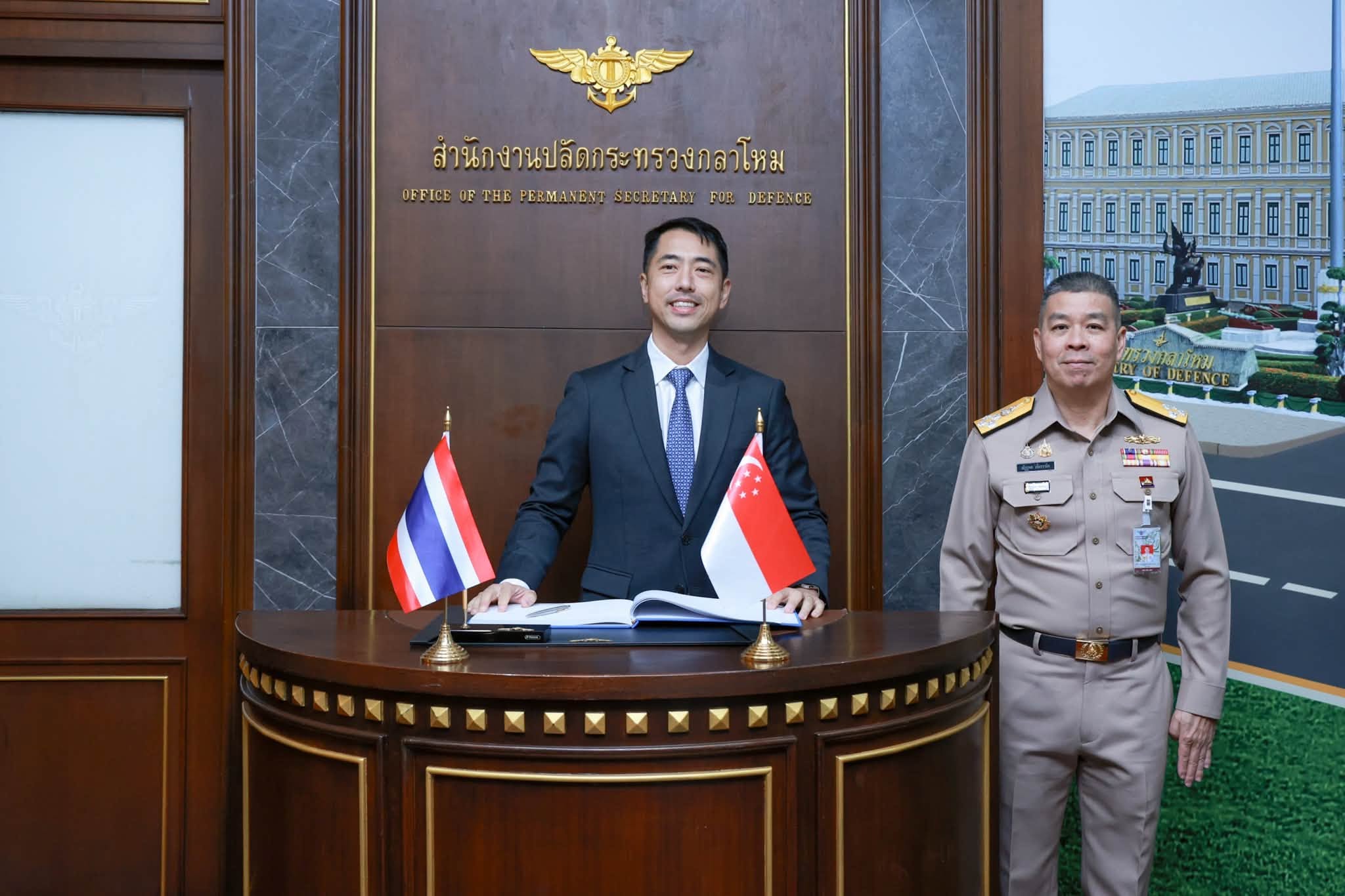 ปลัดกระทรวงกลาโหมให้การต้อนรับรองปลัดกระทรวงกลาโหมสิงคโปร์ เน้นย้ำความร่วมมือด้านความมั่นคงเพื่อเสริมสร้างความเป็นหุ้นส่วนเชิงยุทธศาสตร์ของ ไทย - สิงคโปร์