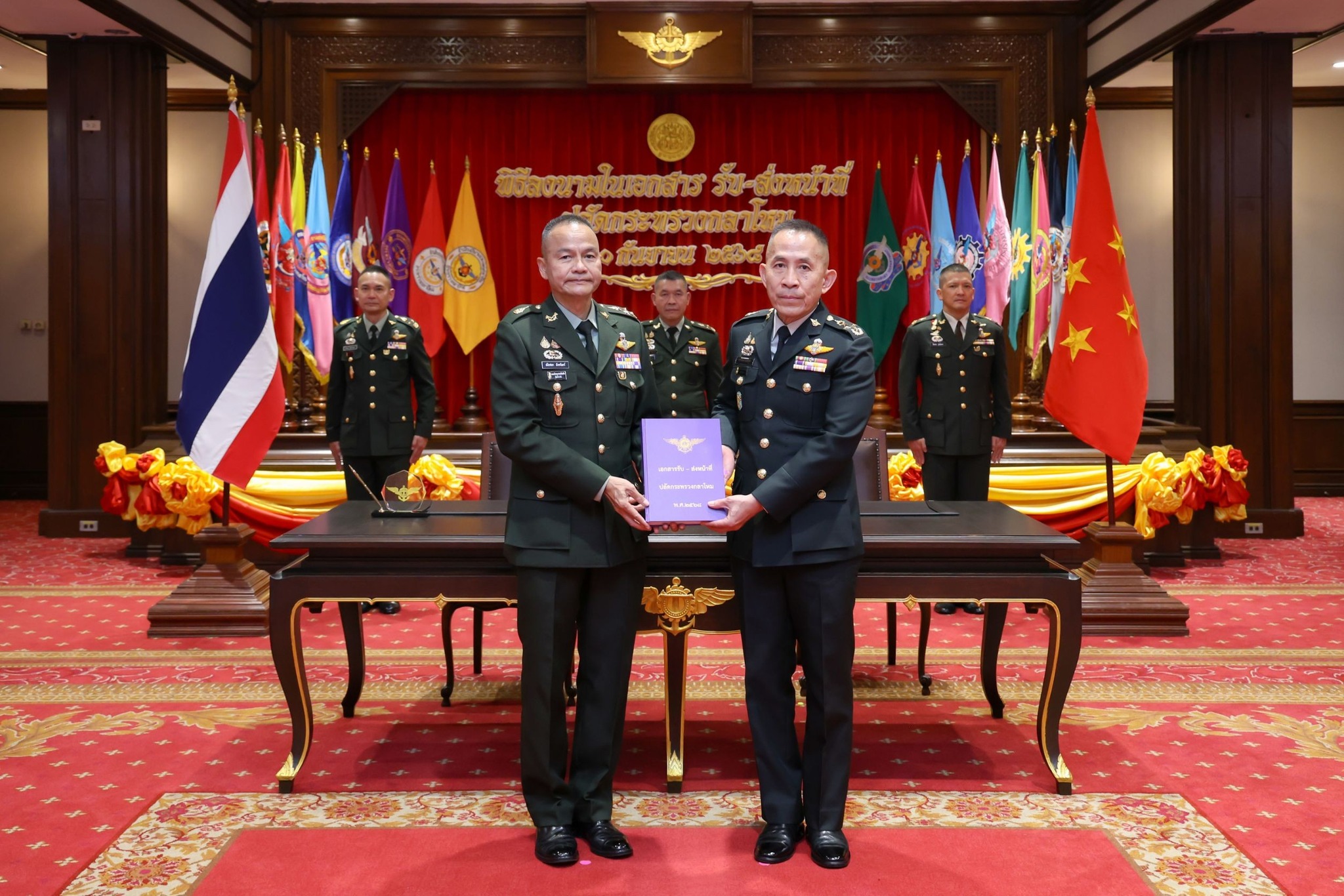 พิธีรับ–ส่งหน้าที่และมอบการบังคับบัญชาตำแหน่งปลัดกระทรวงกลาโหม