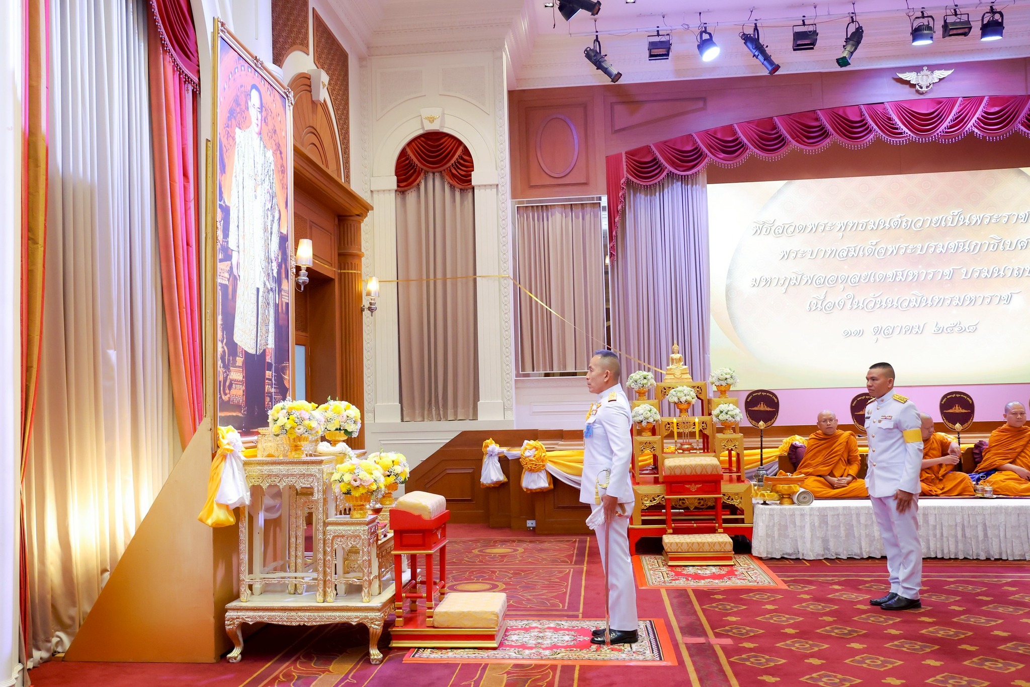 กิจกรรมน้อมรำลึกในพระมหากรุณาธิคุณอย่างหาที่สุดมิได้ เนื่องในวันนวมินทรมหาราช ประจำปี ๒๕๖๘