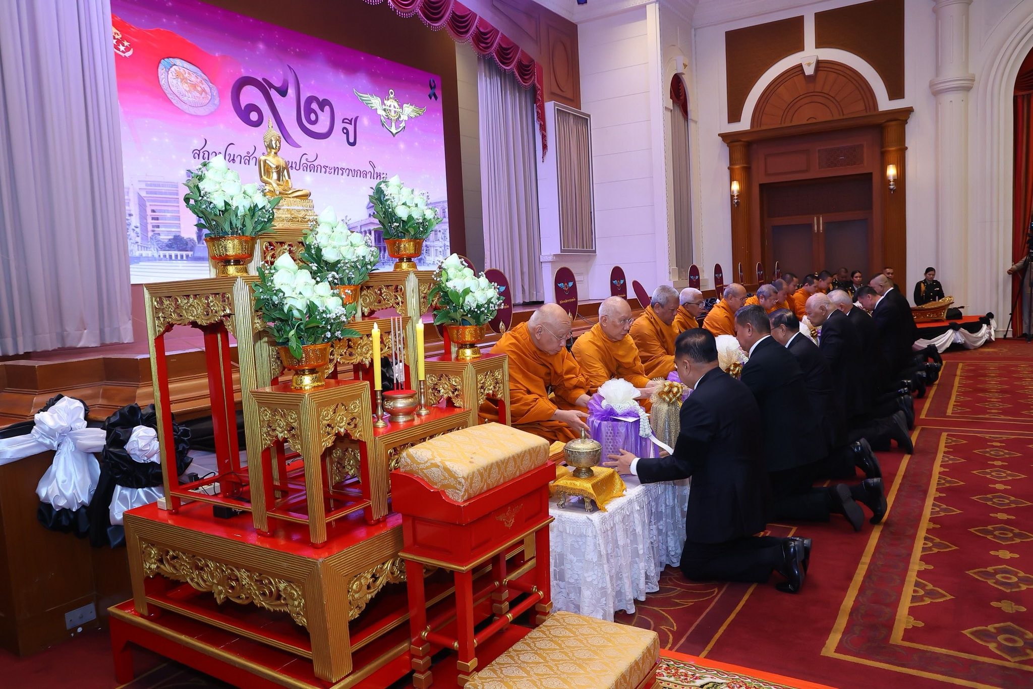 สำนักงานปลัดกระทรวงกลาโหมจัดงานวันคล้ายวันสถาปนาครบรอบ ๙๒ ปี