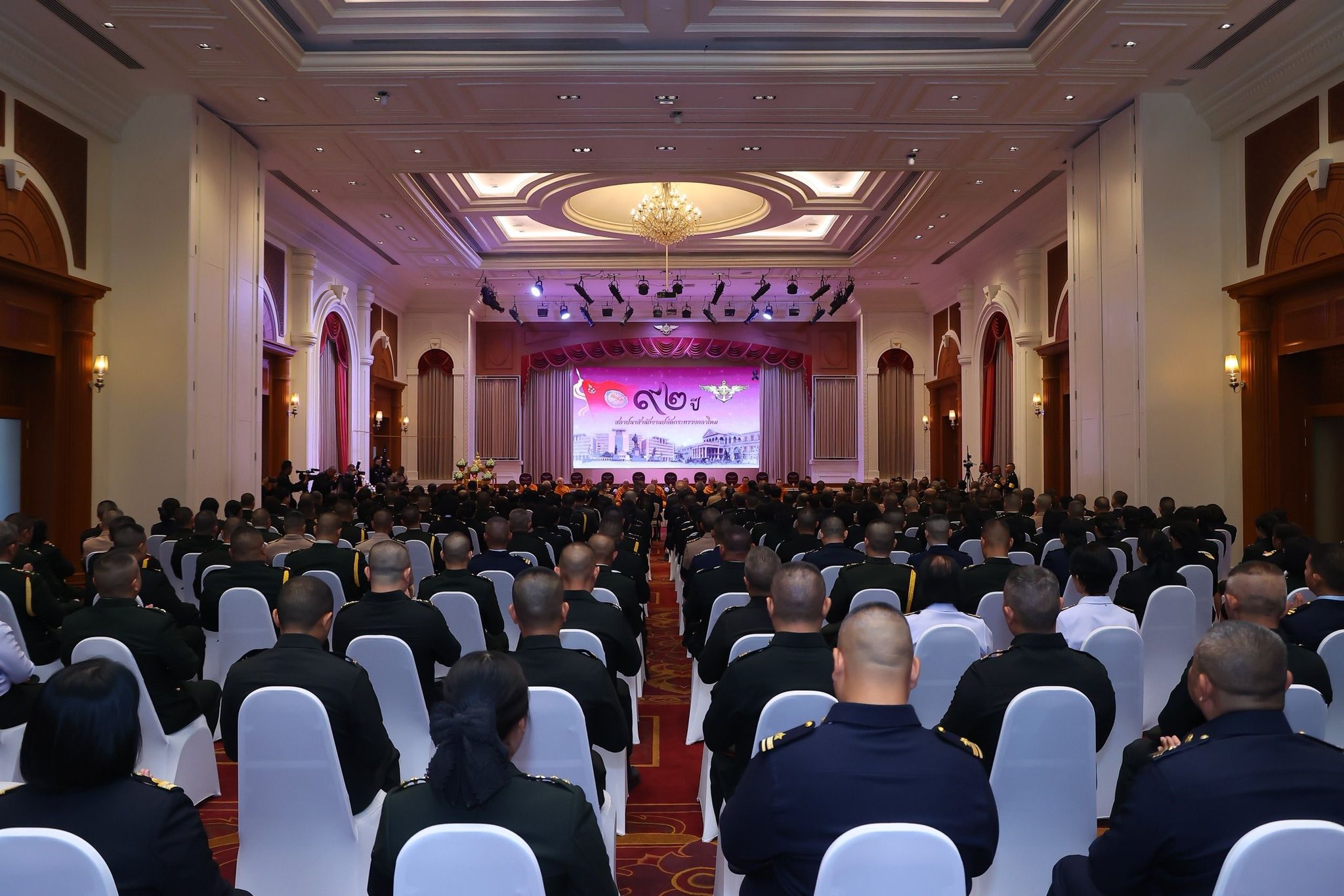 สำนักงานปลัดกระทรวงกลาโหมจัดงานวันคล้ายวันสถาปนาครบรอบ ๙๒ ปี