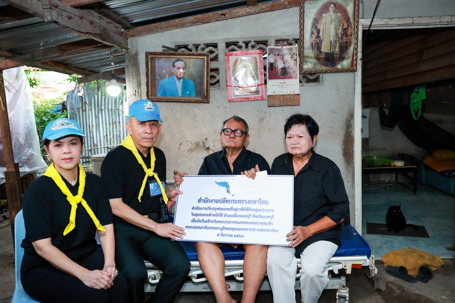 กิจกรรมเนื่องในวันคล้ายวันพระบรมราชสมภพ พระบาทสมเด็จพระบรมชนกาธิเบศร มหาภูมิพลอดุลยเดชมหาราช บรมนาถบพิตร และวันพ่อแห่งชาติ ๕ ธันวาคม ๒๕๖๘