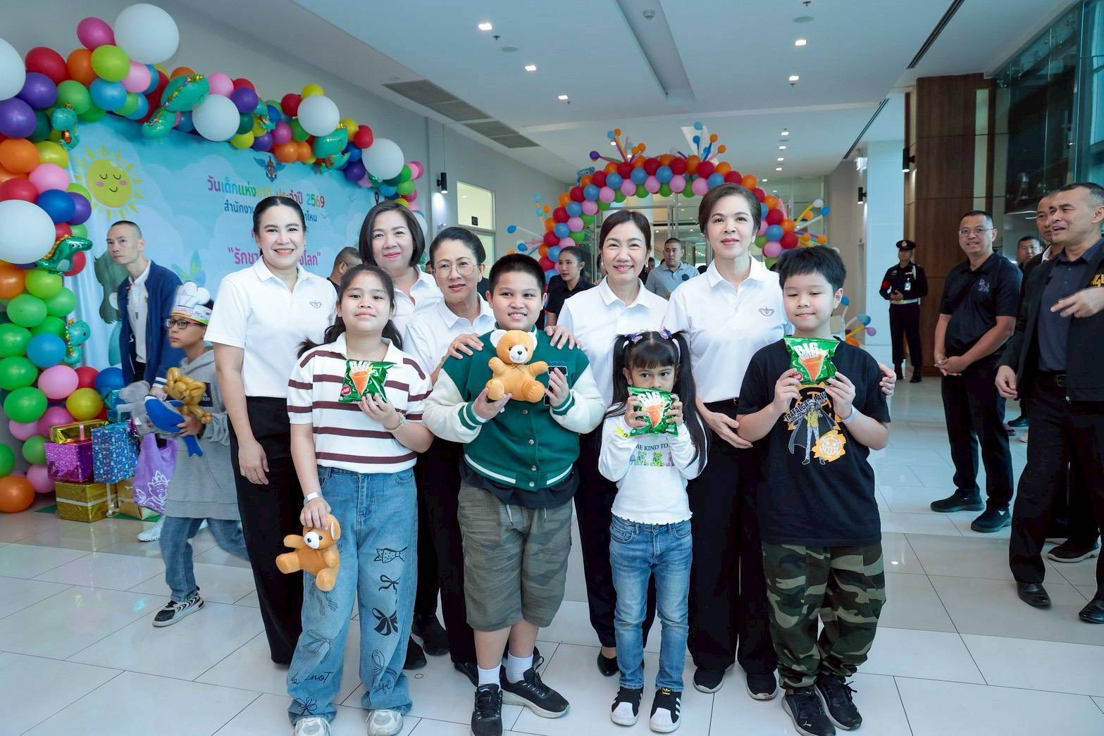 สำนักงานปลัดกระทรวงกลาโหมจัดกิจกรรมวันเด็กแห่งชาติ ๒๕๖๙