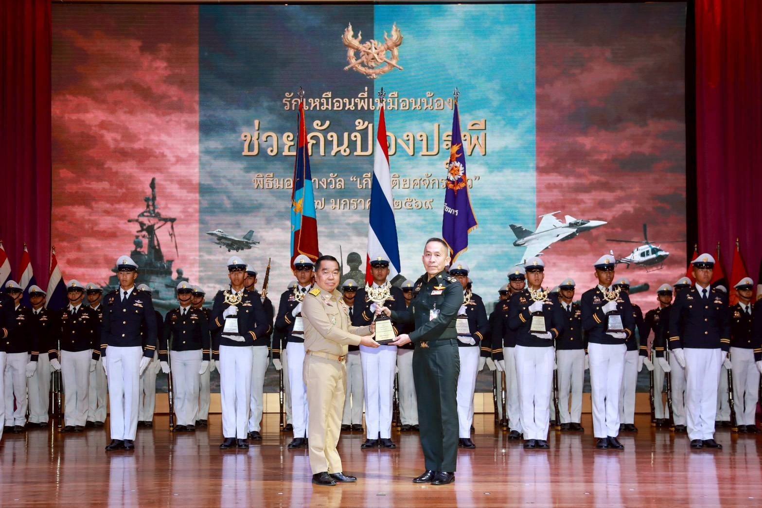 ปลัดกระทรวงกลาโหมร่วมงาน ๖๘ ปี โรงเรียนเตรียมทหาร รับรางวัลเกียรติยศจักรดาว ในฐานะศิษย์เก่าดีเด่นของโรงเรียนเตรียมทหาร