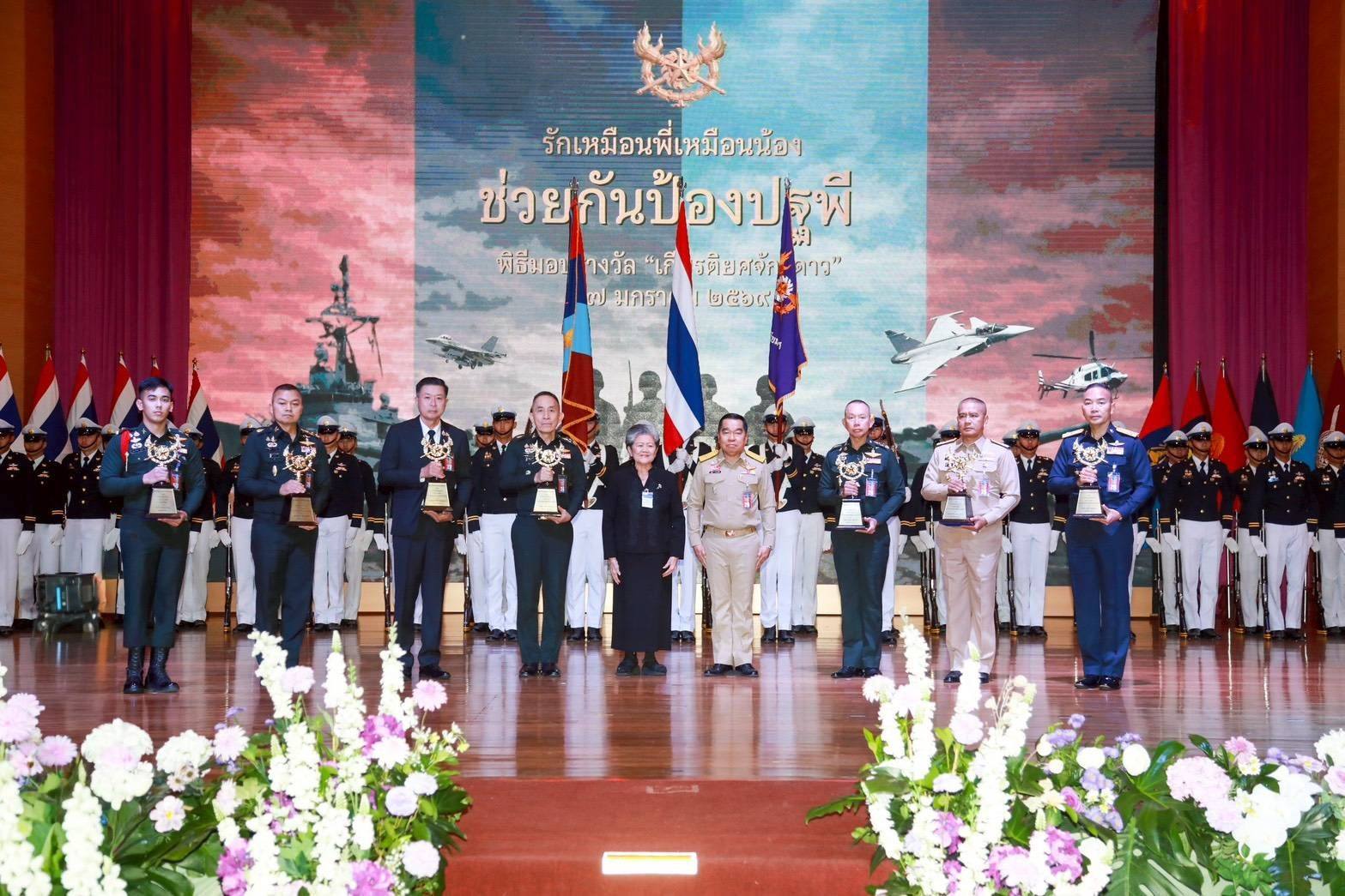 ปลัดกระทรวงกลาโหมร่วมงาน ๖๘ ปี โรงเรียนเตรียมทหาร รับรางวัลเกียรติยศจักรดาว ในฐานะศิษย์เก่าดีเด่นของโรงเรียนเตรียมทหาร