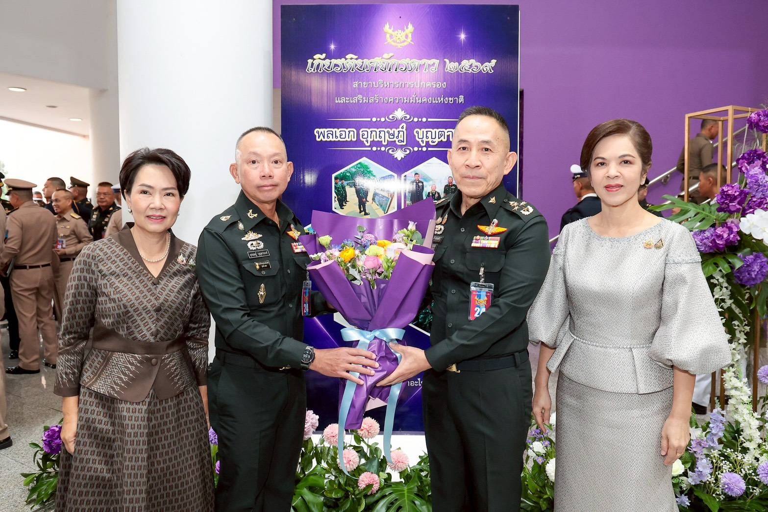 ปลัดกระทรวงกลาโหมร่วมงาน ๖๘ ปี โรงเรียนเตรียมทหาร รับรางวัลเกียรติยศจักรดาว ในฐานะศิษย์เก่าดีเด่นของโรงเรียนเตรียมทหาร