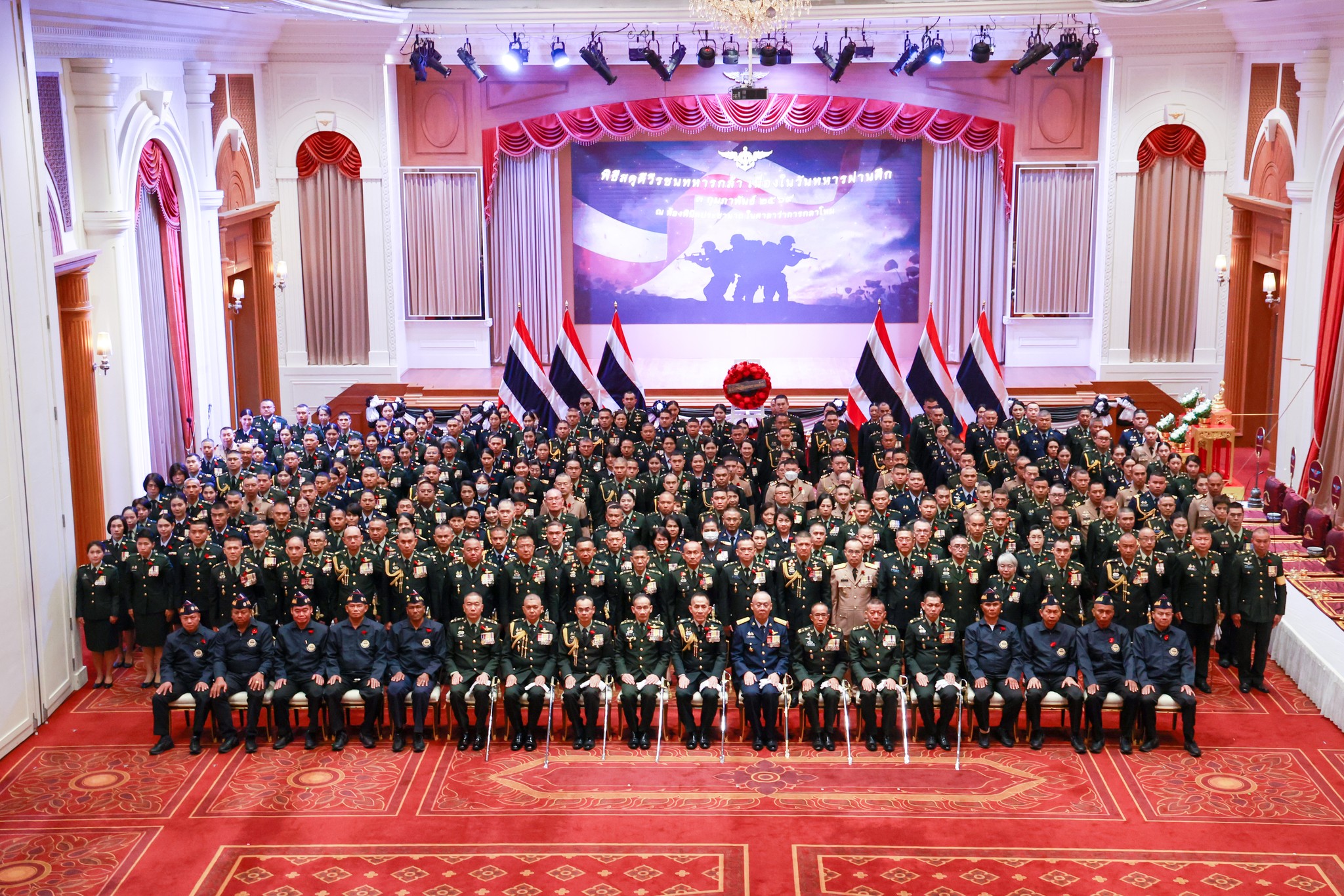 พิธีรำลึกทหารผ่านศึก น้อมสดุดีดวงวิญญาณวีรชนผู้กล้าในทุกสมรภูมิ ผู้ยอมแลกชีวิตเพื่อพิทักษ์เอกราช อธิปไตยเนื่องในวันทหารผ่านศึก