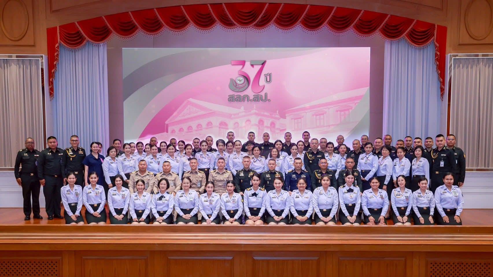 ปลัดกระทรวงกลาโหม เป็นประธานในพิธีเนื่องในโอกาสวันสถาปนาสำนักงานเลขานุการสำนักงานปลัดกระทรวงกลาโหม ครบรอบ ๓๗ ปี