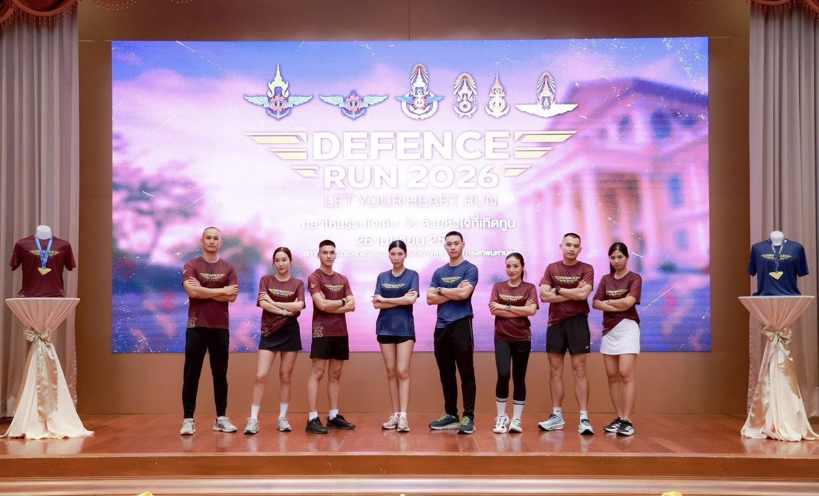 กระทรวงกลาโหมเปิดกิจกรรม “กลาโหมร่วมใจ เดิน - วิ่ง ด้วยหัวใจที่เทิดทูน” ครั้งที่ ๓ ประจำปี ๒๕๖๙ (Defence Run 2026 Let Your Heart Run)