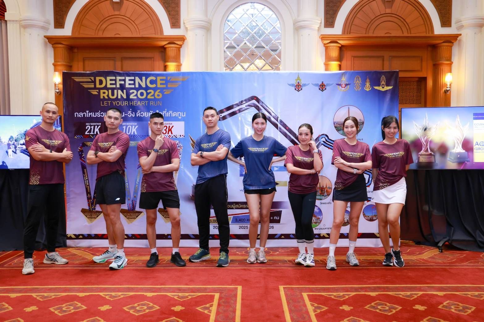 กระทรวงกลาโหมเปิดกิจกรรม “กลาโหมร่วมใจ เดิน - วิ่ง ด้วยหัวใจที่เทิดทูน” ครั้งที่ ๓ ประจำปี ๒๕๖๙ (Defence Run 2026 Let Your Heart Run)