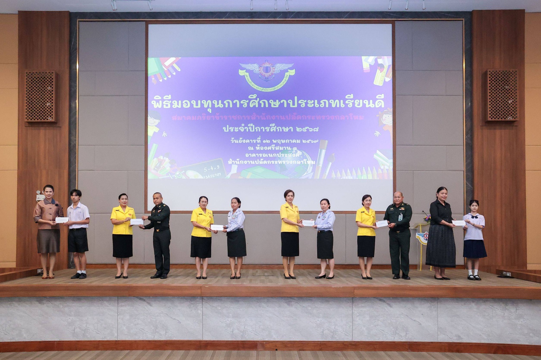 สมาคมภริยาข้าราชการสำนักงานปลัดกระทรวงกลาโหม มอบทุนเรียนดีเติมกำลังใจบุตรกำลังพล สร้างอนาคตเยาวชนคุณภาพ