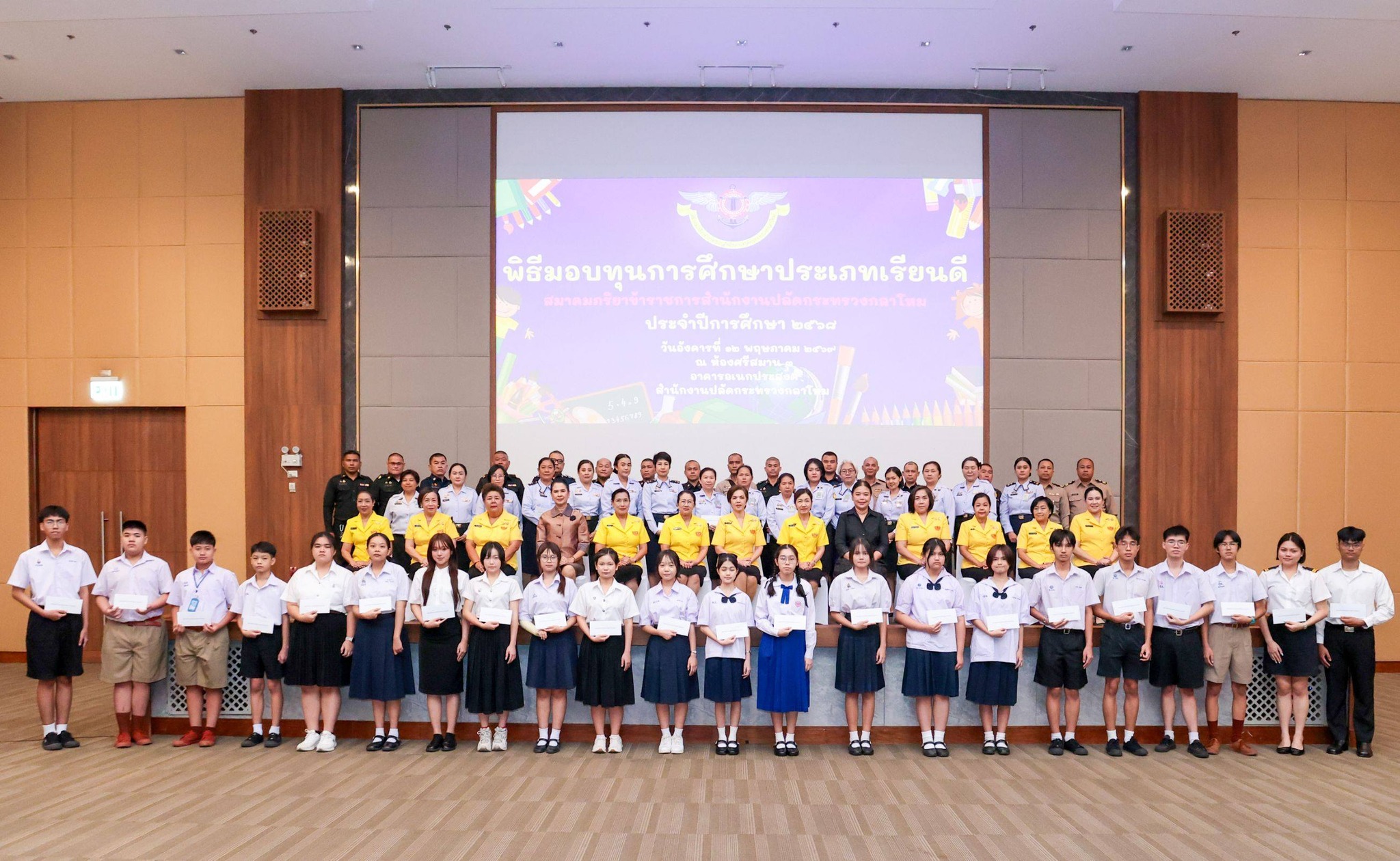 สมาคมภริยาข้าราชการสำนักงานปลัดกระทรวงกลาโหม มอบทุนเรียนดีเติมกำลังใจบุตรกำลังพล สร้างอนาคตเยาวชนคุณภาพ