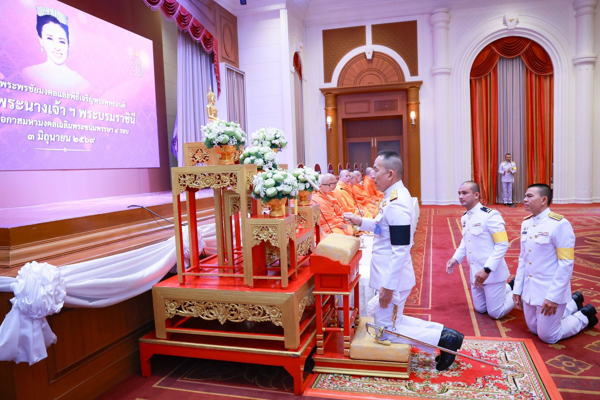 กิจกรรมเฉลิมพระเกียรติ สมเด็จพระนางเจ้า ฯ พระบรมราชินี เนื่องในโอกาสวันเฉลิมพระชนมพรรษา ๓ มิถุนายน ๒๕๖๙