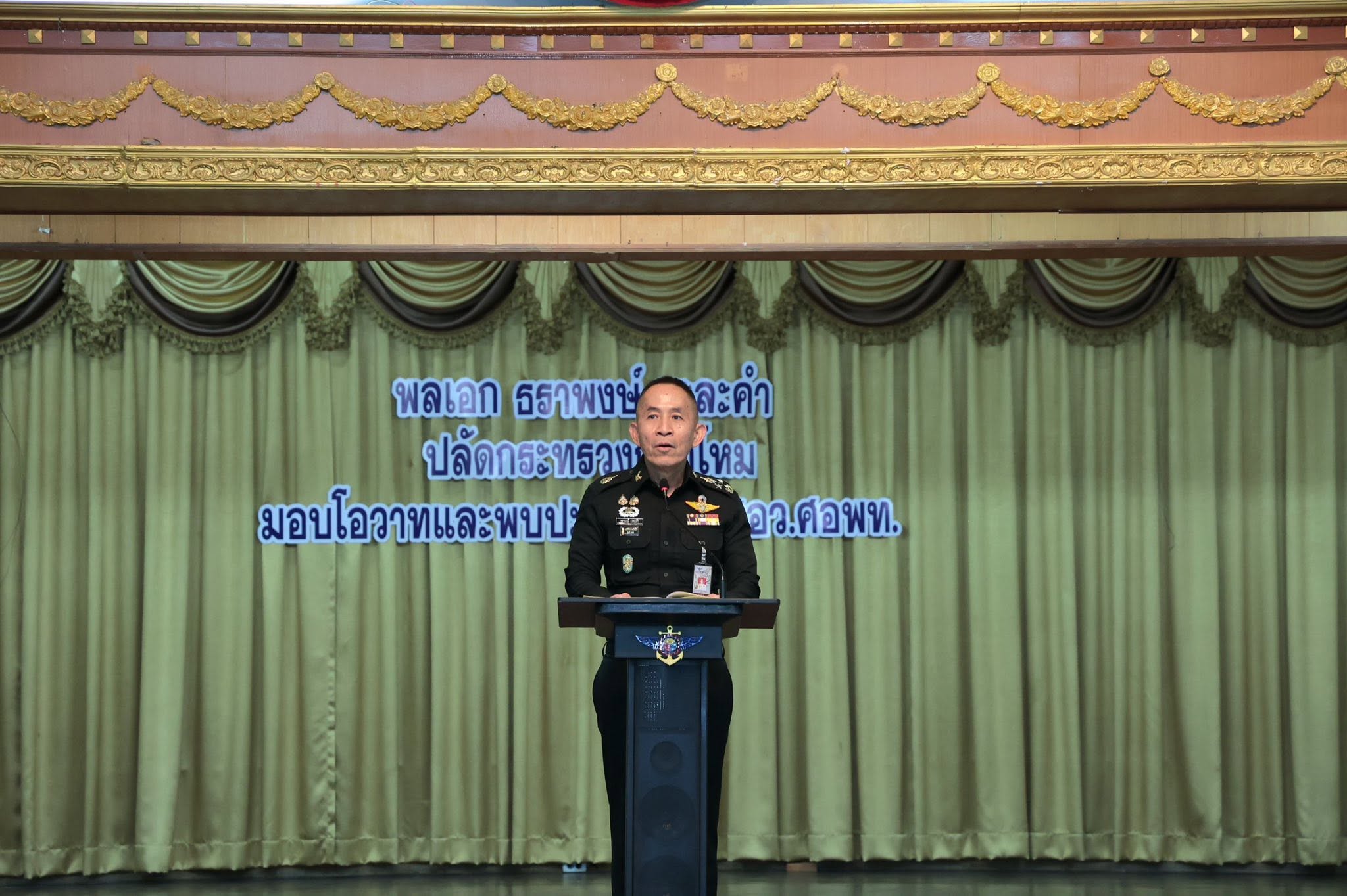 ปลัดกระทรวงกลาโหมตรวจเยี่ยมศูนย์อำนวยการสร้างอาวุธ