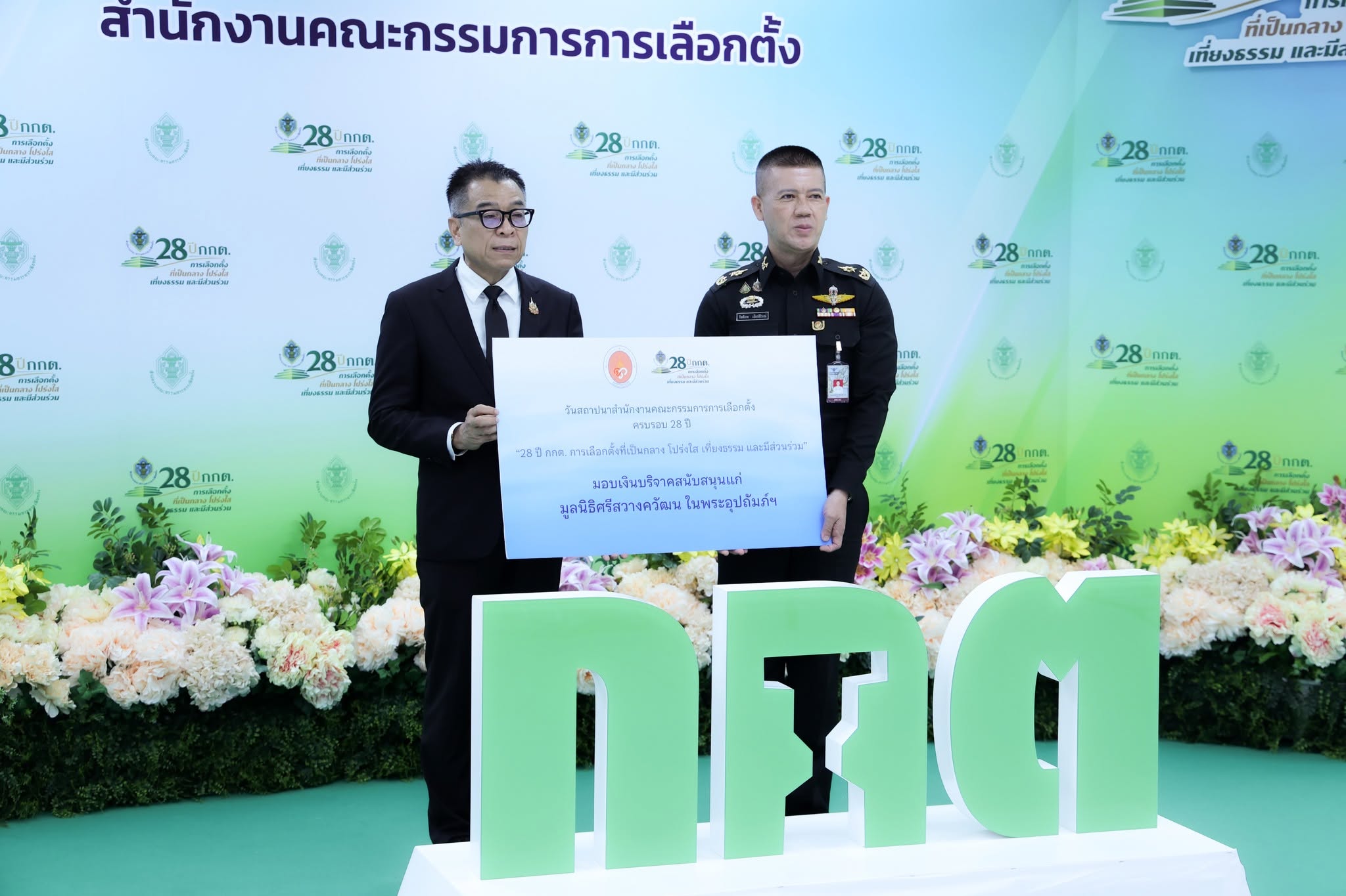 ผู้แทนปลัดกระทรวงกลาโหมร่วมแสดงความยินดี เนื่องในวันสถาปนาสำนักงาน กกต. ครบรอบ ๒๘ ปี