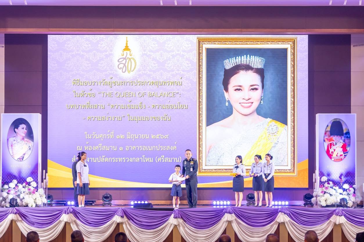 เทิดพระเกียรติด้วยความจงรักภักดี สำนักงานปลัดกระทรวงกลาโหมจัดกิจกรรมเฉลิมพระเกียรติ สมเด็จพระนางเจ้า ฯ พระบรมราชินี
