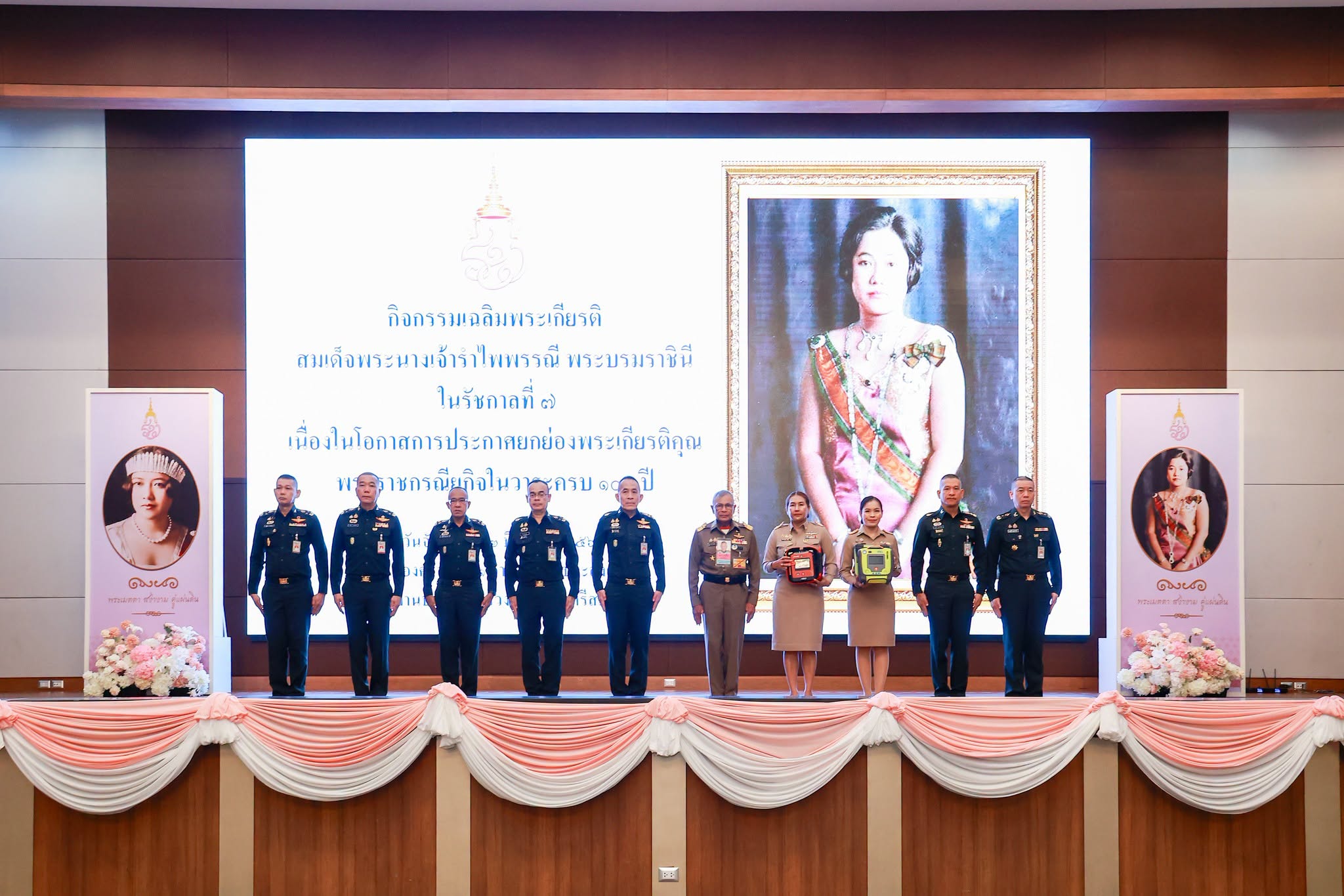 สำนักงานปลัดกระทรวงกลาโหม จัดกิจกรรมเฉลิมพระเกียรติสมเด็จพระนางเจ้ารำไพพรรณี พระบรมราชินี ในรัชกาลที่ ๗