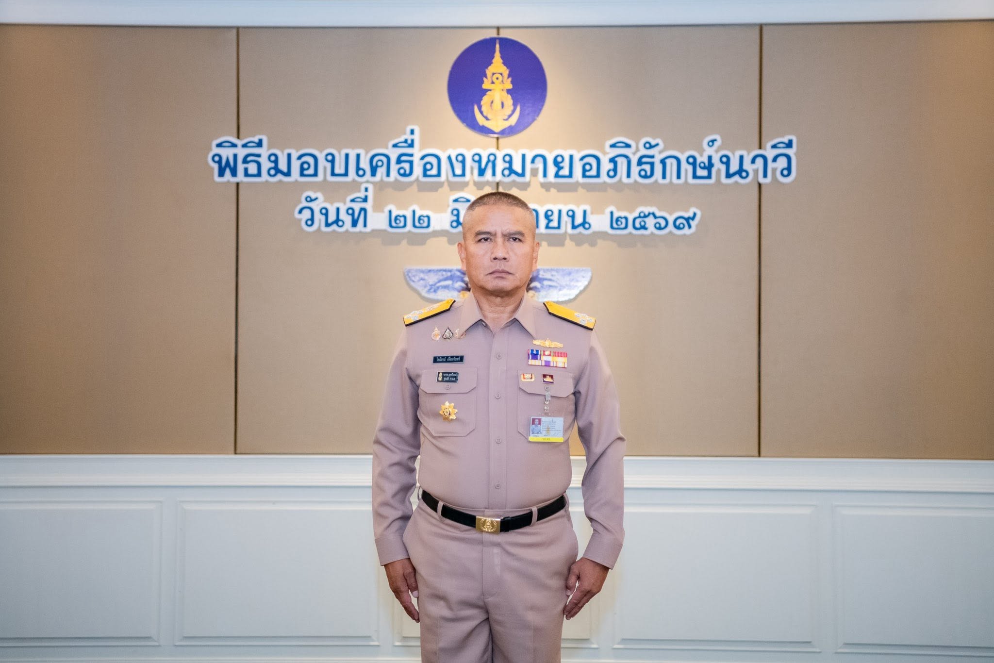 รองปลัดกระทรวงกลาโหมรับ “เครื่องหมายอภิรักษ์นาวี” เชิดชูเกียรติ