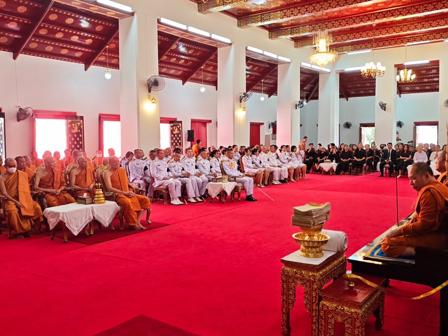 ร่วมน้อมถวายพระกุศลด้วยสำนึกในพระกรุณาธิคุณ พิธีบำเพ็ญกุศลปัณรสมวาร (๑๕ วัน) อุทิศถวายพระกุศลแด่ สมเด็จพระเจ้าลูกเธอ เจ้าฟ้าพัชรกิติยาภา ฯ