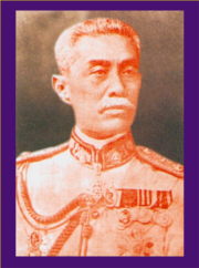 พระยารามราฆพ (สำเภา)