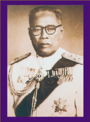ชื่อที่ 14