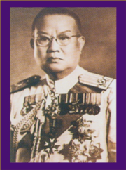 ชื่อที่ 16