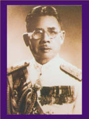 ชื่อที่ 17