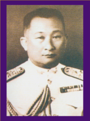 ชื่อที่ 19
