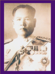 ชื่อที่ 20