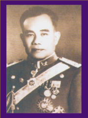 ชื่อที่ 24