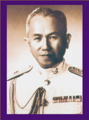 ชื่อที่ 26