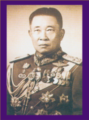 ชื่อที่ 27