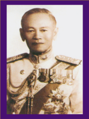 ชื่อที่ 28