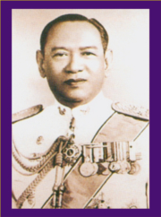 ชื่อที่ 31
