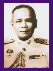 ชื่อที่ 32