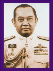 ชื่อที่ 33
