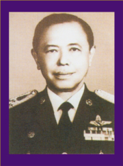 ชื่อที่ 37