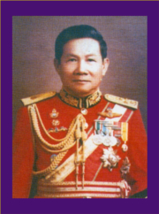 ชื่อที่ 38