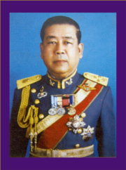 ชื่อที่ 41