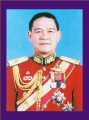 ชื่อที่ 45