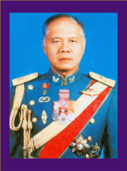 ชื่อที่ 47