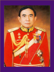 ชื่อที่ 48