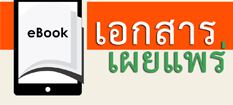 ebook