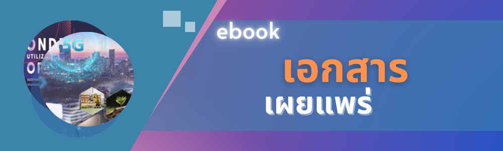 e-book