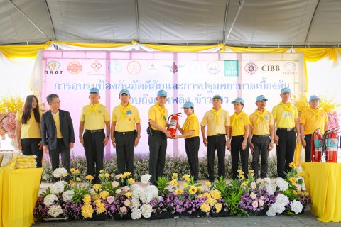 พลเอก ธราพงษ์ มะละคำ ปลัดกระทรวงกลาโหม เป็นประธานในพิธีจัดกิจกรรมจิตอาสาบำเพ็ญสาธารณประโยชน์และบำเพ็ญสาธารณกุศล